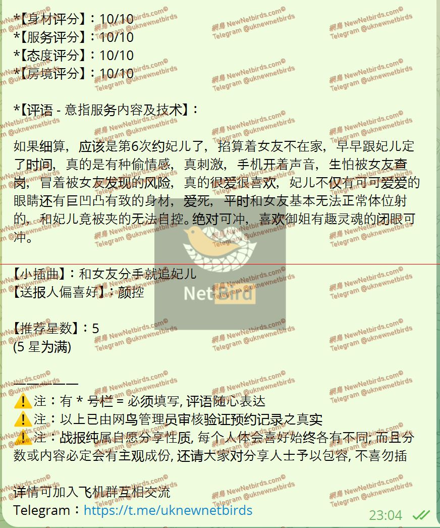 戰號 1064 2.jpeg